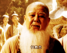 原创哪些细节能够表明方证玄慈空闻三位少林主持的最强者是方证大师