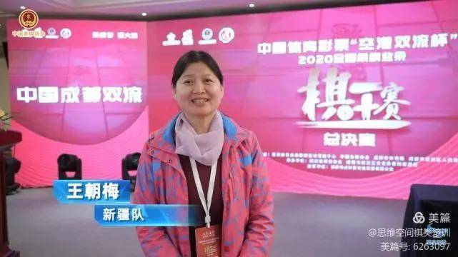 2020年十大象棋高手_2020年陕西象棋十大新闻(2)