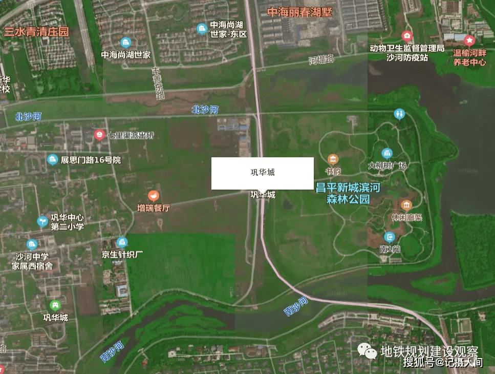 北京地铁运行时刻表解读系列(昌平线)搜狐大视野搜狐新闻