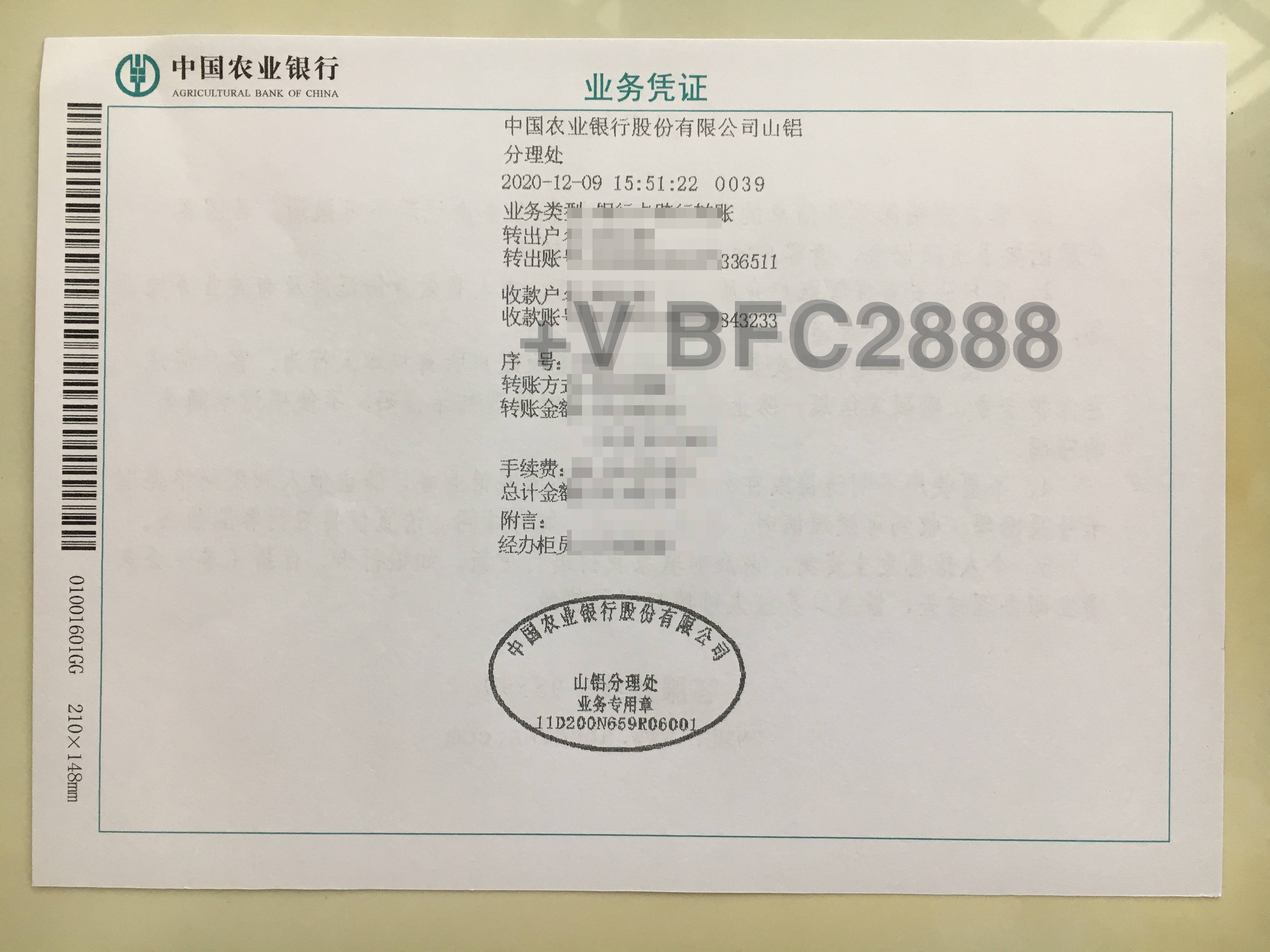 奥拓电子回单提取机开不了 来自搜狐网