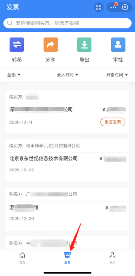 db6cdc9000f446fea950cd6695fce845.png