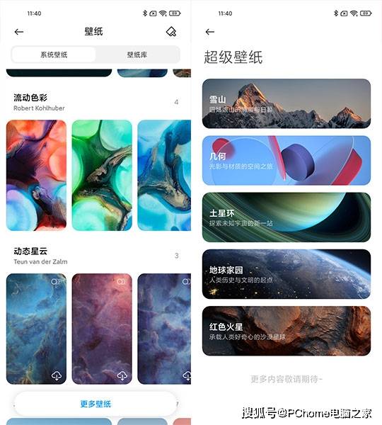 手机|小米11 MIUI 12.5上手体验 敢于炮轰行业乱象