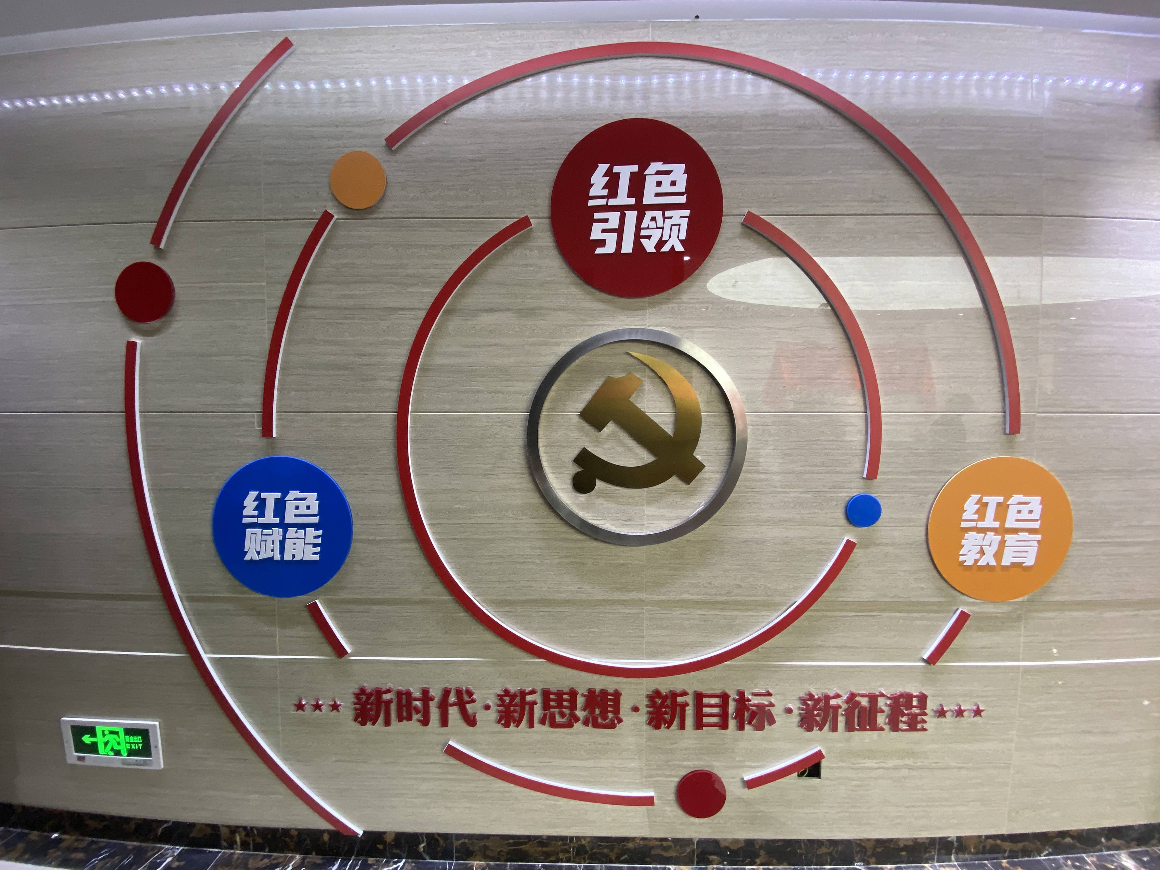 圣历集团新职场大揭秘:高颜值办公环境,党建赋能强势霸屏!
