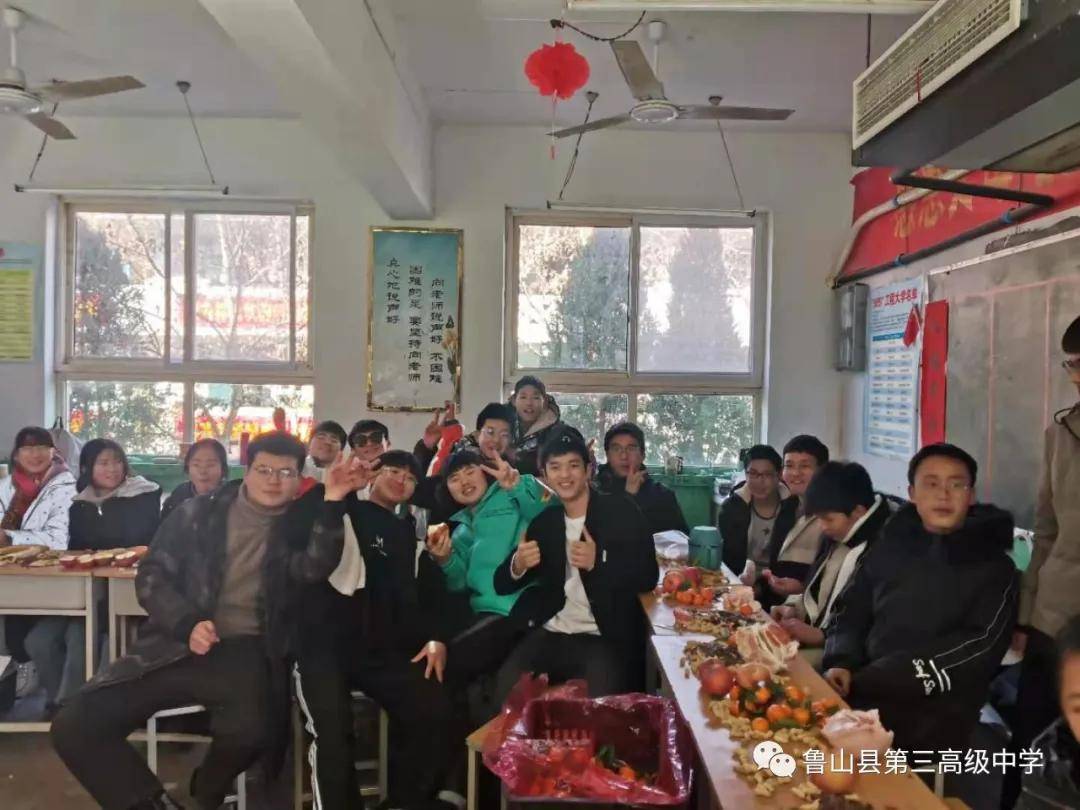 鲁山三高举办"庆元旦 迎新年"师生联谊会