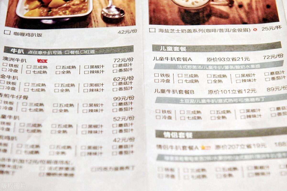 老总餐菜谱_家常菜菜谱大全(3)
