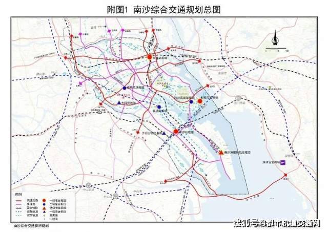 广州《南沙综合交通枢纽规划(2020-2035年)》印发实施