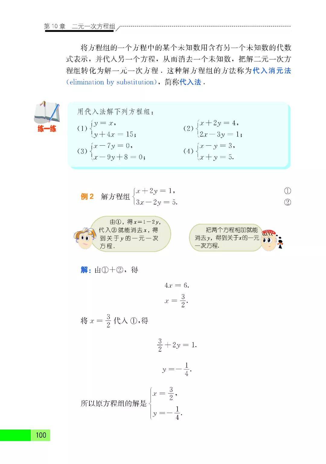 小学四年级数学教案下载_小学教案与作业设计数学5年级下_小学5年级数学下册教案