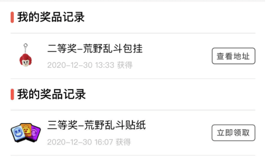 用户|大热游戏周边太难抢？参加百度输入法“游戏键盘嘉年华第二季”直接送！