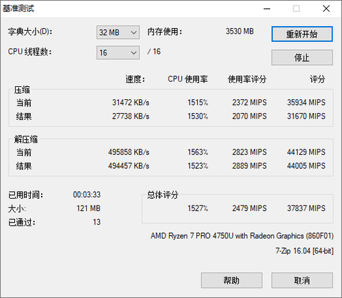 联想|性能领先 品质出众 联想ThinkPad L14锐龙版轻薄本评测