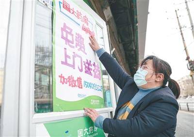 重点人口撤管_沈阳重点管控区域地图