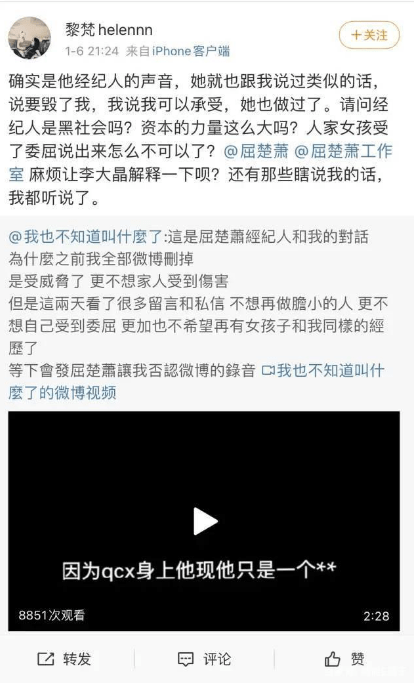 经纪人口语_英语口语图片