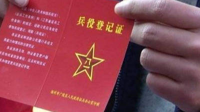 原创这个证对高三学生最为重要,办不好直接影响高考升学