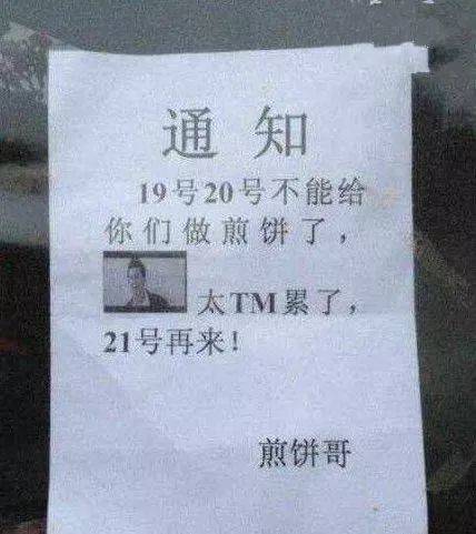原创
开心一刻:同事突然放了个巨响之屁,面带尴尬望着我们,为了缓解局面我……
