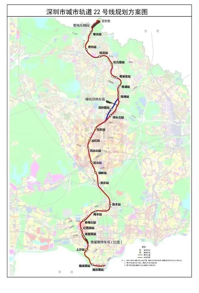 恭喜龙华er22号线6号线支线初步纳入地铁5期