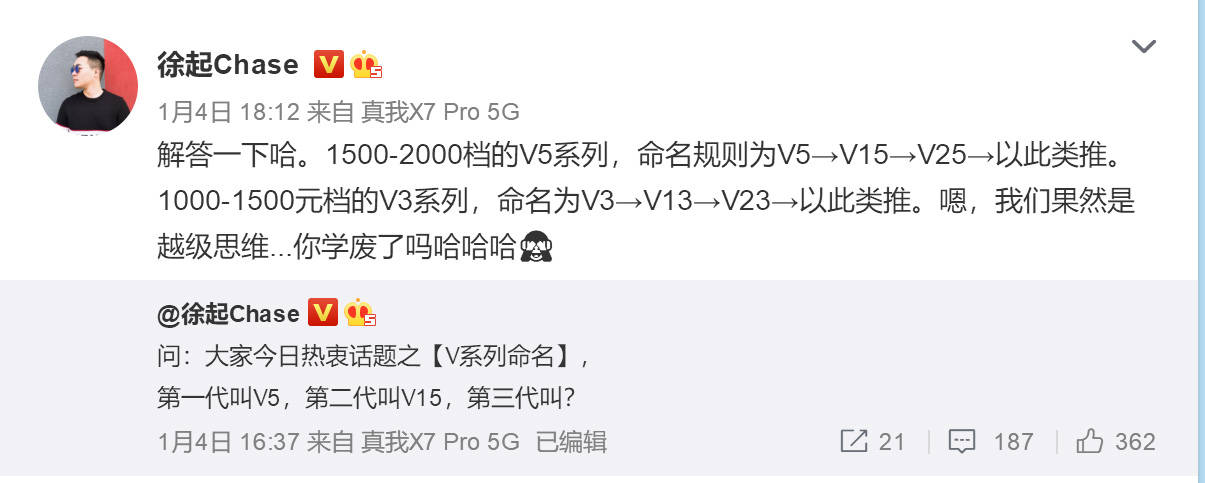 测评|realme V15上手测评：最大提升是50W快充？不止于此