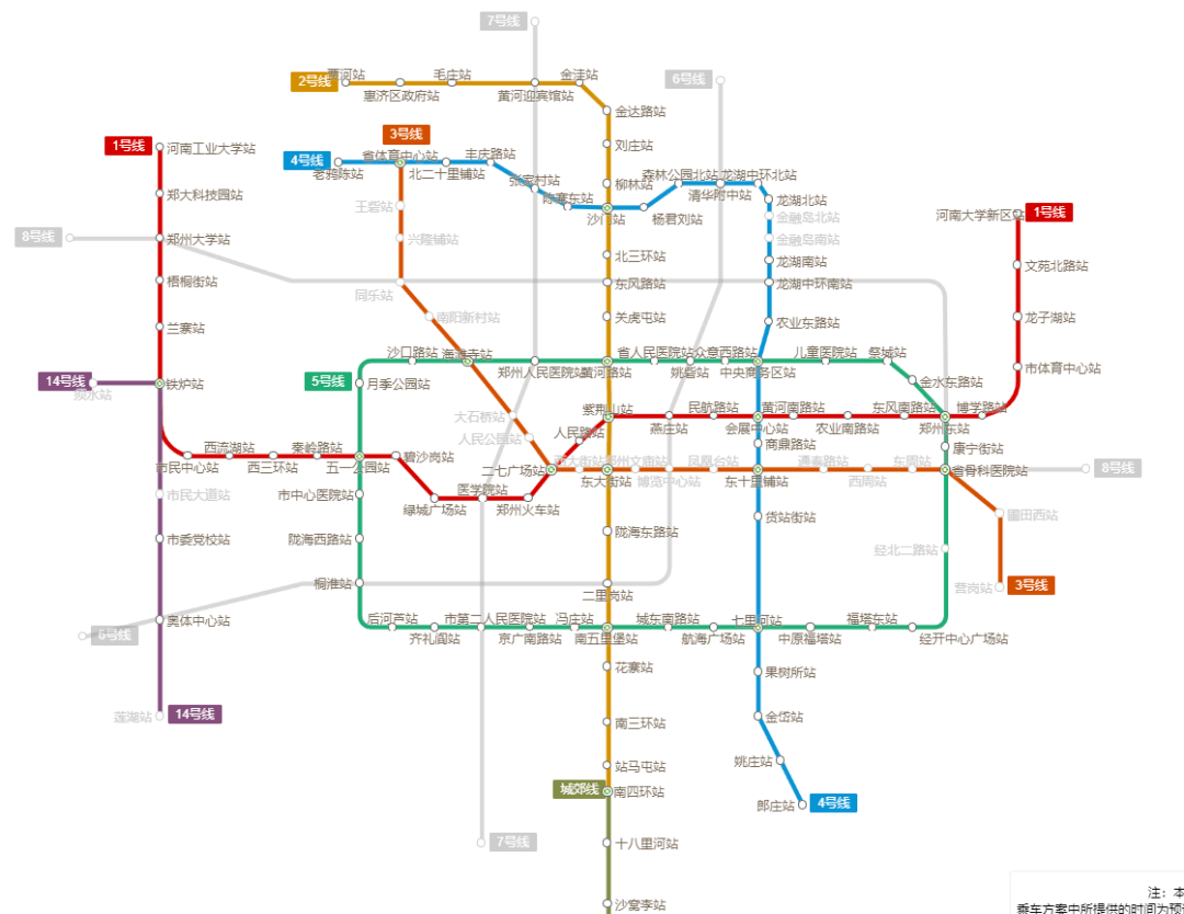 10号线东延3站7号线北延2站郑州地铁未来5年还有什么彩蛋