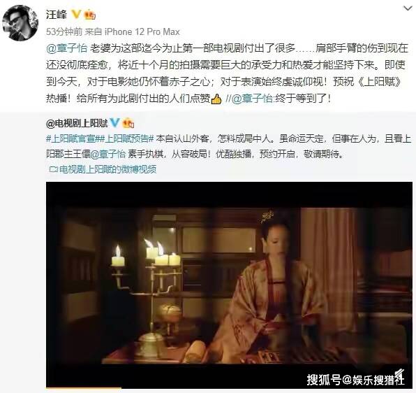 曾自曝不拍电视剧的章子怡，第一部电视剧即将