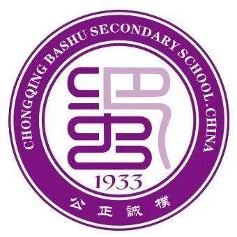 2017年招聘的27人自2018年9月起在出圈八中的渝北校区,宏帆校区,树人