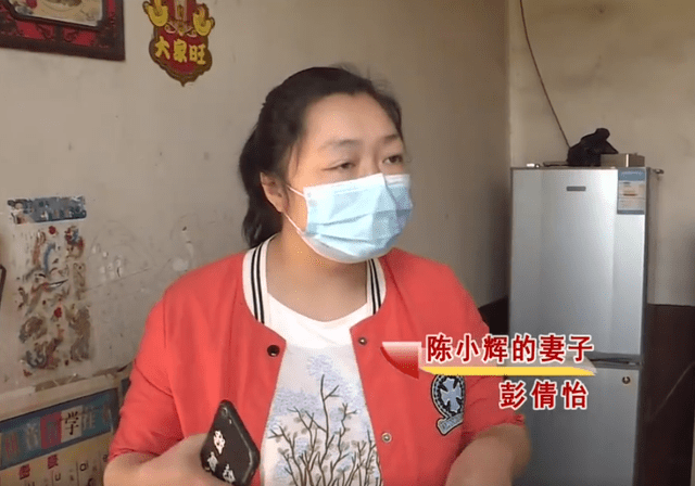 原来陈小辉去厦门务工多年,每个月除了固定支付给妻子彭倩怡2000元