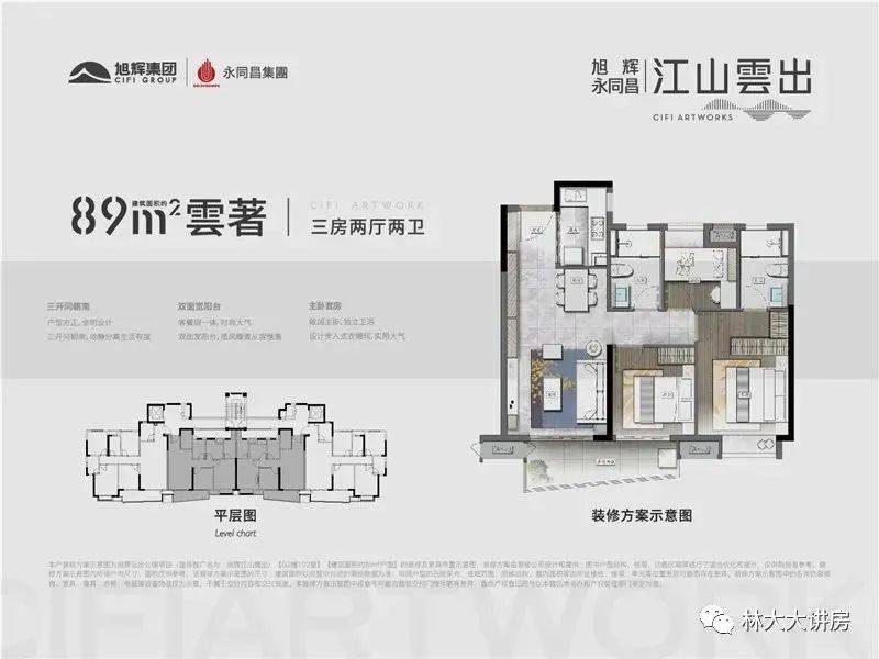 福州金山旭辉江山云出新品火爆加推位置价格电话售楼部详情官