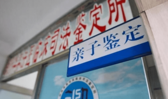 什么是三代单传 a2bd0c7c057a42549b453698226a3279.png