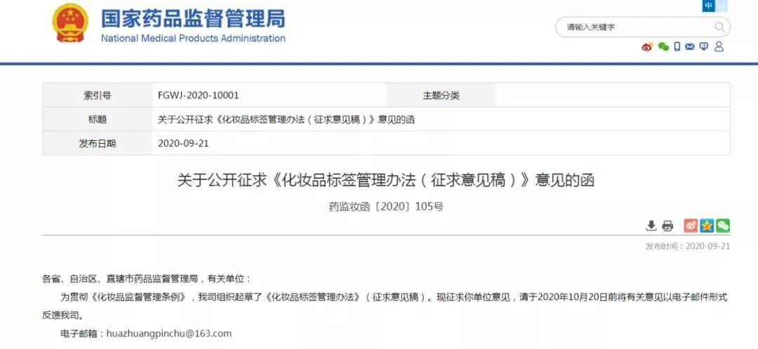 怎么找商家给店铺付快递费 d1fa261efc4c4ab69127ef1fe7899e10.jpeg