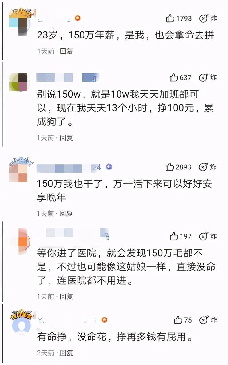 现在人口是多少钱_满归现在是多少人口