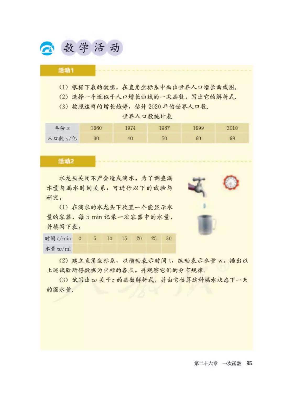 d7a8d291f91441789d916baaa0411093.jpeg