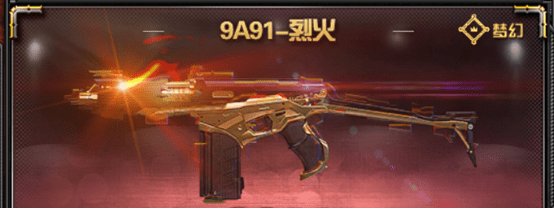 【cf】变形武器卷土重来,什么变形武器才是你想要的?