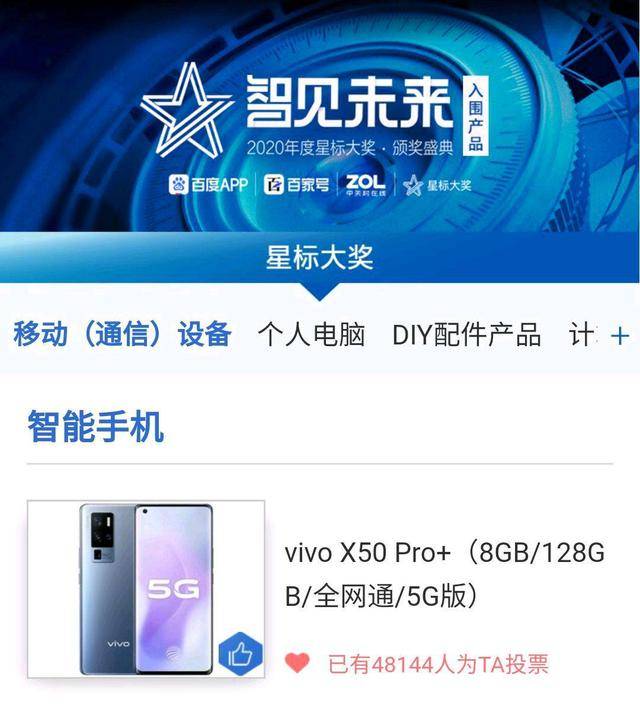 苹果2020年排名-资讯搜索_2020胡润世界500强榜单发布苹果、微软和亚马逊