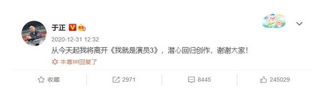 庄羽再谈郭敬明道歉，他们不是自愿的，难怪《