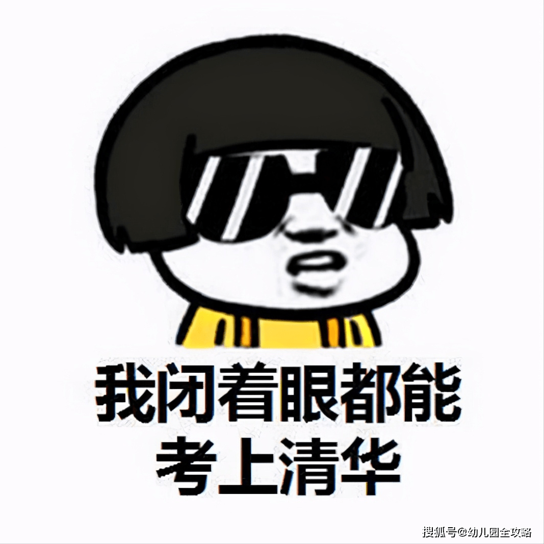原创考试结束后对答案的崩溃瞬间,改错都不算啥,学渣:真实!全中了