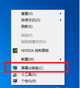 win7游戏不能全屏怎么办-360电脑资源网