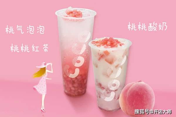 酸奶可以做哪些产品 6212eec980f247f79ded09645c9098e6.jpeg