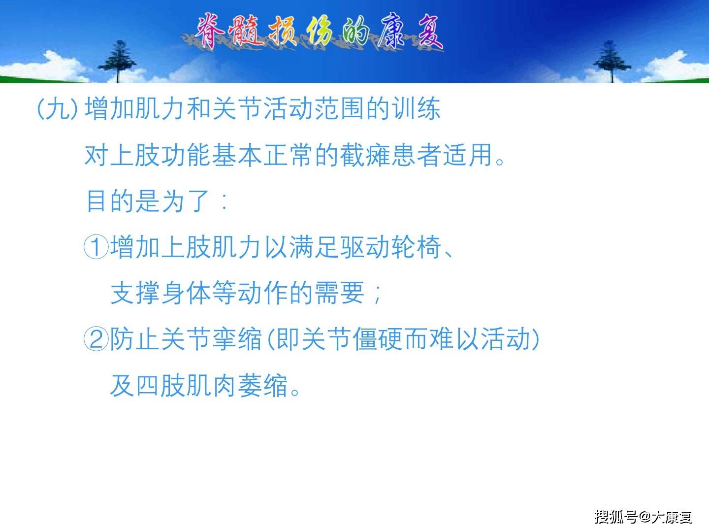 87fb64db75b043d6a07742799a67a313.jpeg