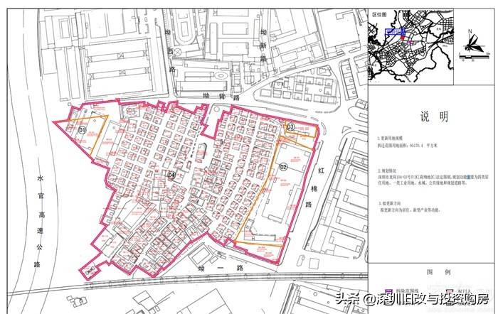 深圳龙岗区园山街道gdp_龙岗区 横岗园山街道188工业区旧改项目 博林地产(2)