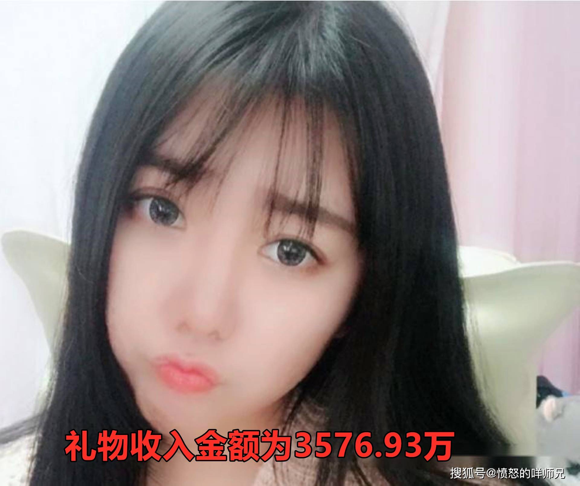 主播礼物排行_吃鸡主播礼物月流水排行:陈死狗全网第二,小团团每小时(2)