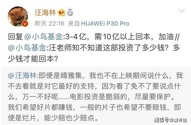 庄羽再谈郭敬明道歉，他们不是自愿的，难怪《