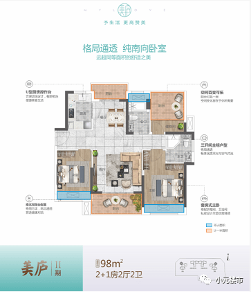仲恺区2021年GDP_惠州仲恺区最新规划图(3)