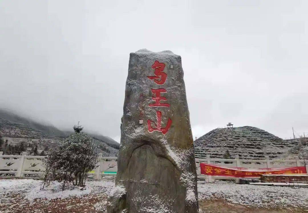 文山州多地下雪!美了美了!(附多图美照)