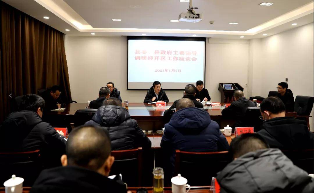 全县上下要认真贯彻落实省委十二届八次全会,市委五届十次全会和县委