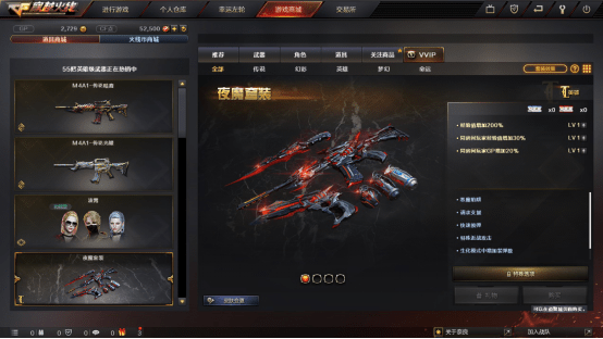 【cf】m4a1-夜魔最全图解,通吃火线各大"战场!