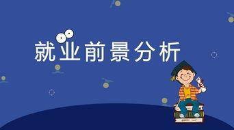 冷门专业都是被调剂的 17b80e2e10ae4a11a440f33b1017447c.jpeg