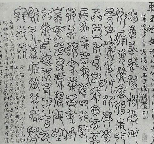 成语树碑什么传_成语故事手抄报