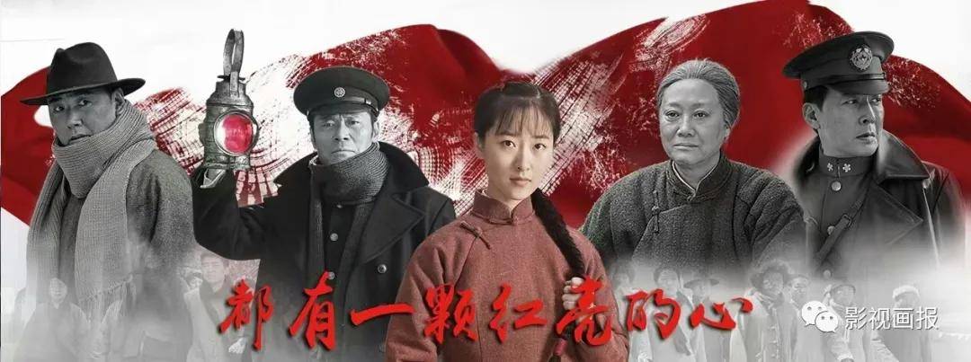 电视剧红灯记和巡回检察组双雄夺冠导演习辛和李路并列年度最佳