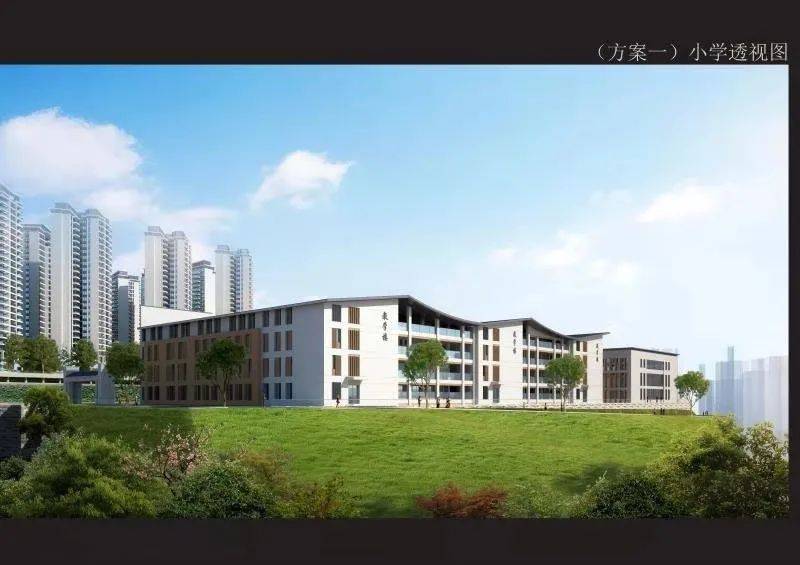 凯里市第四小学总校暨佳和·紫金花城开工!