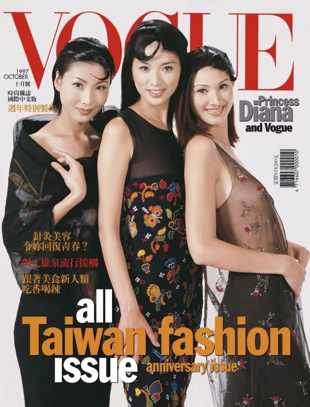 名媛是什么意思中文 fcd221026c2f4d8986eca78d8fca70f3.jpeg