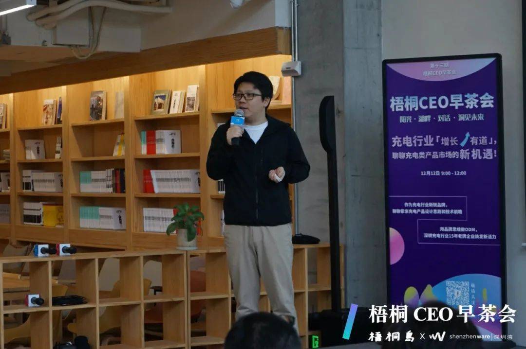 契机|手机取消标配充电器，为配件市场带来了哪些契机？| 活动回顾