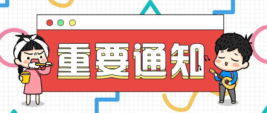 嘉兴事业单位招聘_答疑解惑 你知道事业单位岗位类别与等级划分吗(4)