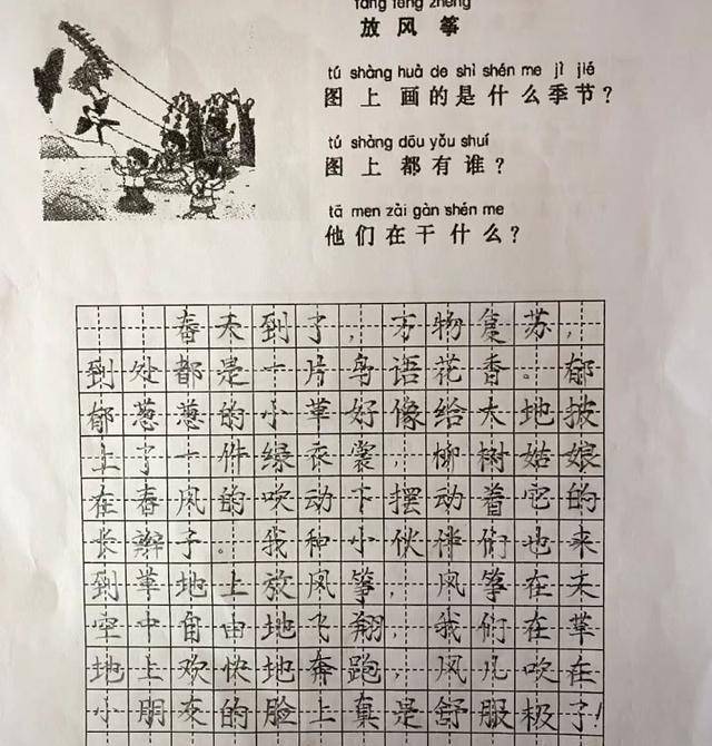 商林兄你且在书房坐稳曲谱一